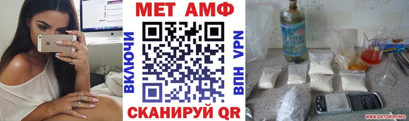 кракен зеркало  Павловск  Амфетамин 98%  сколько стоит 