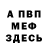 МЕТАДОН VHQ Morgan Proctor
