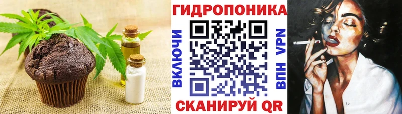Canna-Cookies марихуана  Павловск 