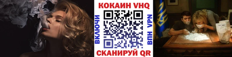 купить наркоту  MEGA tor  Кокаин Перу  Павловск 