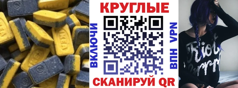 сайты даркнета состав  Павловск  Ecstasy MDMA 