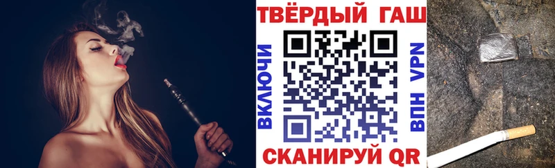ГАШ индика сатива  Павловск 