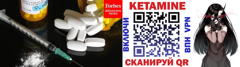 дарк нет Telegram  Павловск  КЕТАМИН ketamine  как найти  