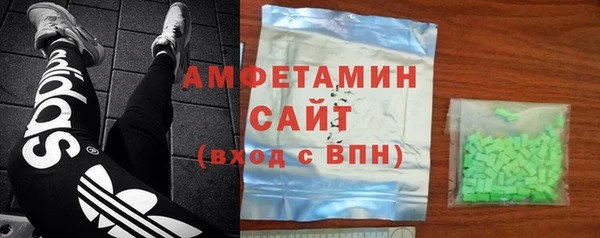 мефедрон Бронницы