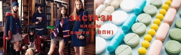 меф Верхнеуральск