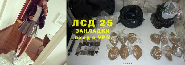 мефедрон Бронницы