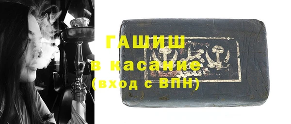 амфетамин Белокуриха