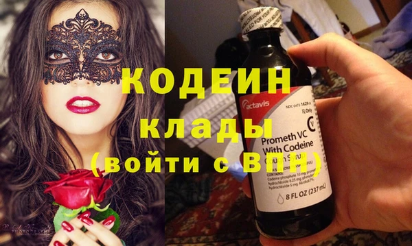 меф Верхний Тагил