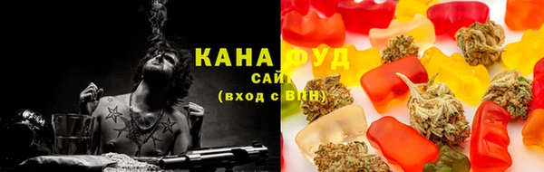 меф Верхний Тагил
