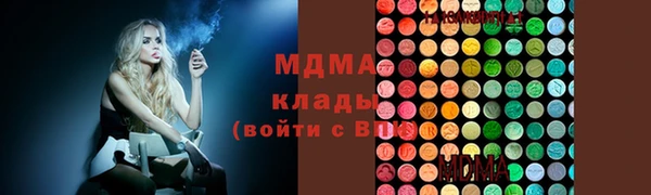 меф Верхний Тагил