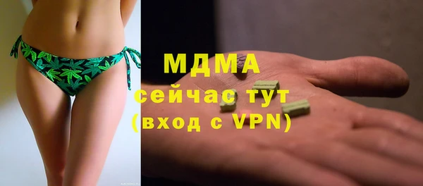 мефедрон Бронницы