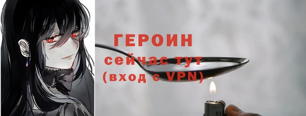 меф Верхнеуральск