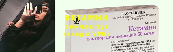 мефедрон Бронницы