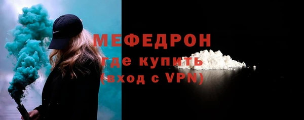 мефедрон Курчалой