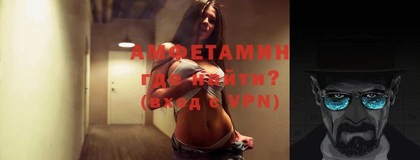 герыч Бородино