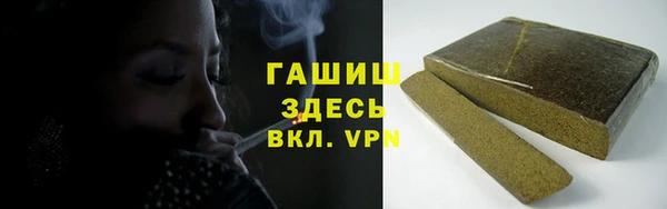 мефедрон Бронницы