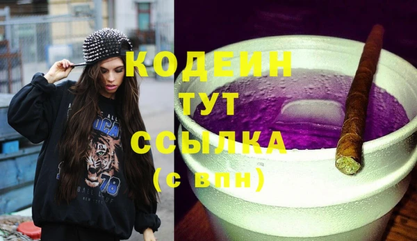 гидропоника Бугульма