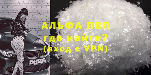мефедрон Бронницы