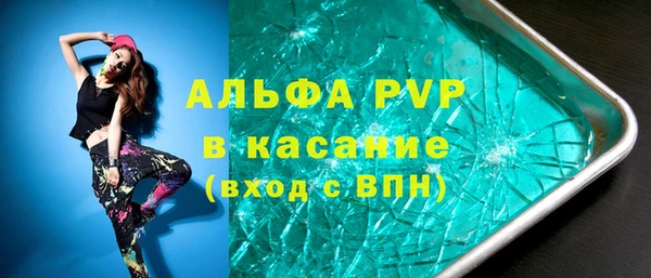 гидропоника Бугульма