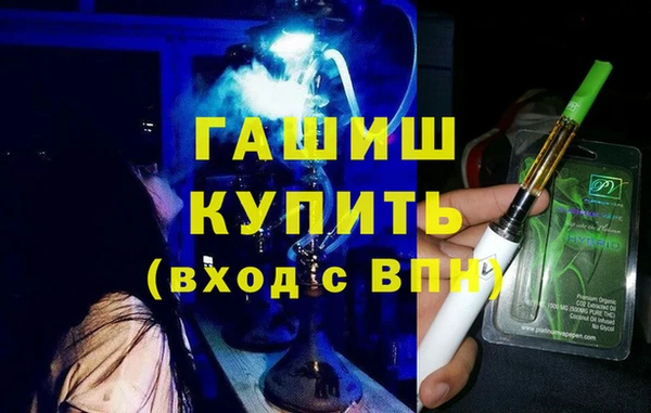 мефедрон Бронницы