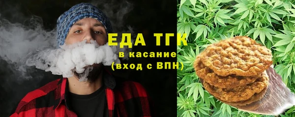ГАЛЛЮЦИНОГЕННЫЕ ГРИБЫ Белоозёрский