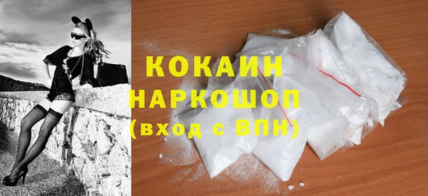 герыч Бородино