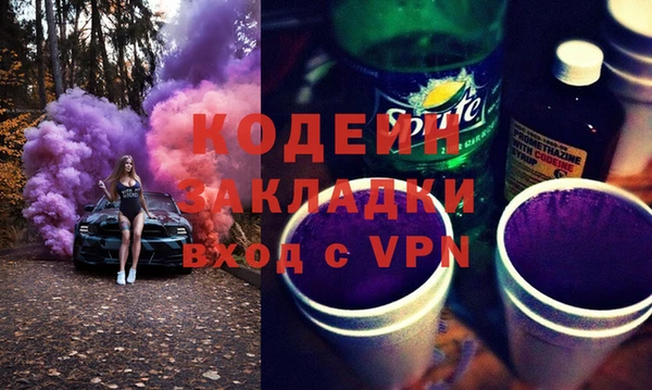 герыч Бородино
