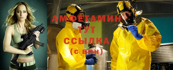 герыч Бородино