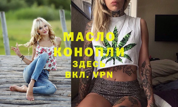 мефедрон Бронницы