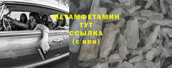 герыч Бородино