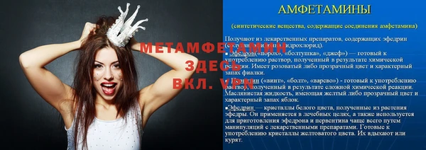 мефедрон Бронницы