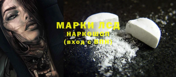 марки nbome Куртамыш