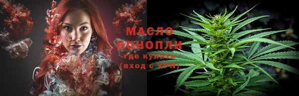 мефедрон VHQ Беломорск