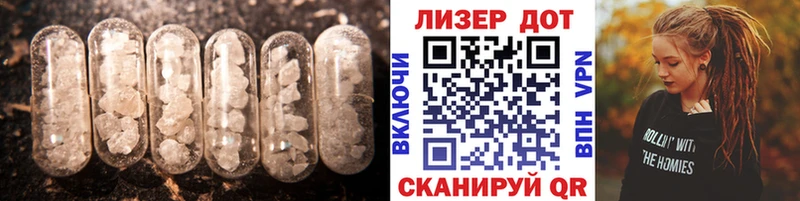 ЛСД экстази кислота блэк спрут маркетплейс Павловск