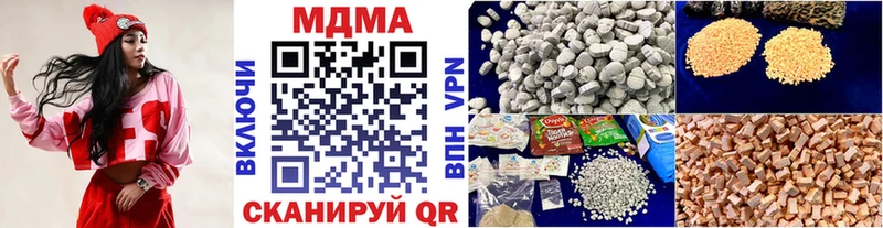 сколько стоит  Павловск  MDMA Molly 
