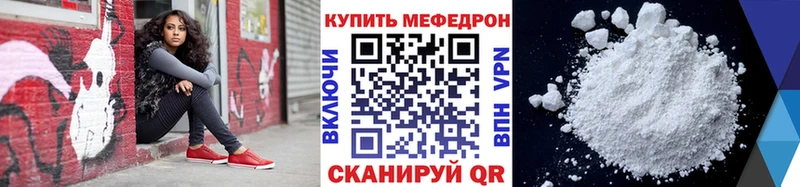 МЕФ мука Павловск