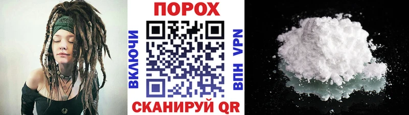 Первитин мет  Павловск 