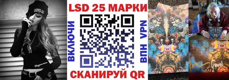 Марки N-bome 1500мкг  Павловск 