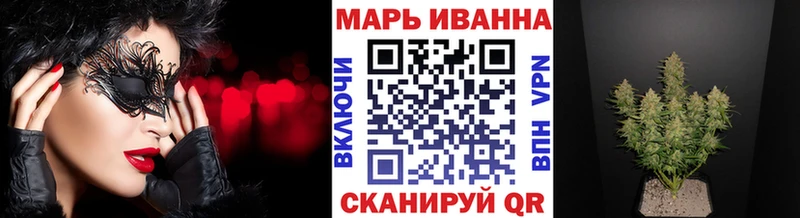 Канабис индика  Павловск 